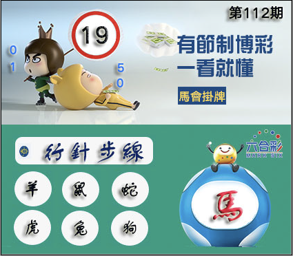 112.png